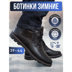 Ботинки BIBARI, размер 44, черный