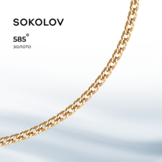 Браслет-цепочка SOKOLOV, красное золото, 585 проба, длина 17 см.