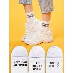 Носки Happyfox Школа 2024, размер 36-40, , белый