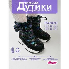 Дутики Honey Girl, размер 22, черный