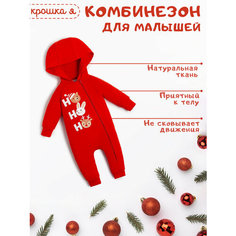 Комбинезон Крошка Я новорожденные, открытая стопа, размер 80, красный