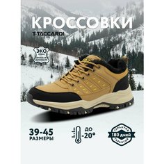 Кроссовки T.Taccardi, полнота G (EU)/ на среднюю и широкую стопу, размер 40, светло-коричневый