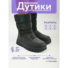 Дутики T.Taccardi, размер 32, черный