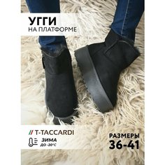 Сапоги T.Taccardi, полнота G (EU)/ на среднюю и широкую стопу, размер 39, черный