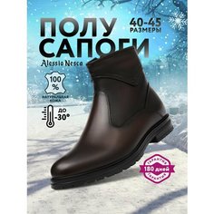 Сапоги Alessio Nesca, полнота G (EU)/ на среднюю и широкую стопу, размер 45, коричневый