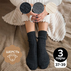 Носки Happyfox, комплект, 3 пары, размер 23-25, серый, черный, белый