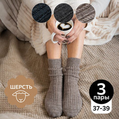 Носки Happyfox, комплект, 3 пары, размер 23-25, серый, синий, бежевый