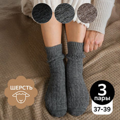 Носки Happyfox, комплект, 3 пары, размер 23-25, бежевый, серый