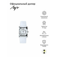 Наручные часы Луч