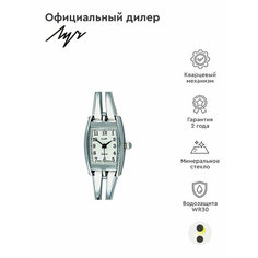 Наручные часы Луч