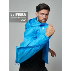 Ветровка FN ветровка мужская Storm ветровка мужская с капюшоном, размер M, синий