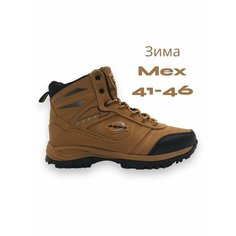 Кроссовки Bona Winter, размер EUR 27.5 cm, горчичный