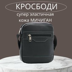 Сумка кросс-боди Franchesco Mariscotti, фактура гладкая, матовая, черный