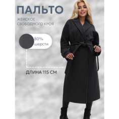 Пальто, размер 42 Нет бренда