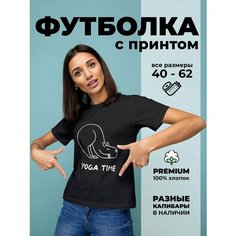 Футболка DARIART Время йоги Капибара, 1 шт., размер 3XL, черный