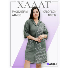 Халат Натали Суслова, размер 48, хаки