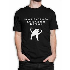 Футболка DreamShirts Studio, размер 3XL, чёрный