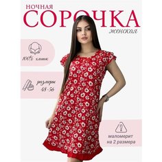 Сорочка CeyLan, размер 48, красный