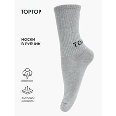 Носки TOPTOP, размер 36/38, серый