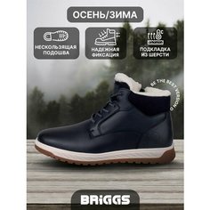 Ботинки BRIGGS, размер 40, синий