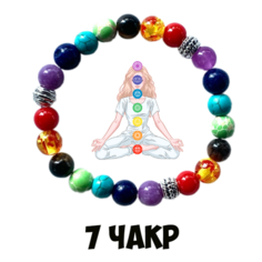 Браслет, лазурит, янтарь, тигровый глаз, коралл, агат, аметист, бирюза, 1 шт., размер 17 см, размер M, диаметр 8 см, мультиколор My Lollipop