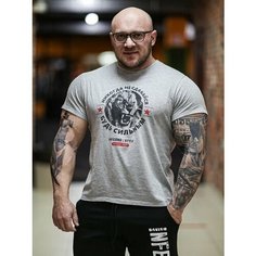 Футболка Inferno Style, размер 3XL, серый