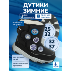 Дутики Mursu, размер 32, черный