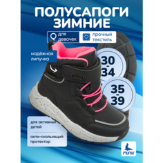 Полусапоги Mursu, размер 38, черный