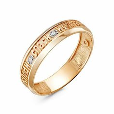 Кольцо Diamant online, красное золото, 585 проба, фианит, размер 16, ширина 4.5 мм, прозрачный