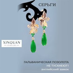 Серьги с подвесками XINQUAN jewelry, хризопраз, размер 40 мм, зеленый, золотой