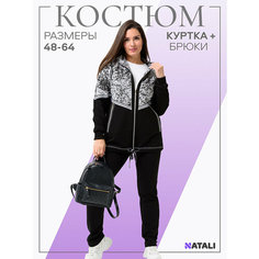 Костюм спортивный Натали Суслова, размер 64, черный, серый, белый