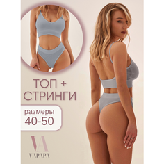 Комплект нижнего белья VAPAPA, размер 42/44, серый