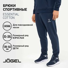 Брюки спортивные Jogel Essential, размер L, темно-синий