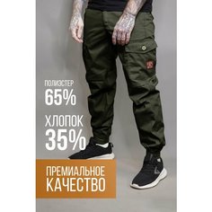 Брюки джоггеры Варгградъ, размер M(170), хаки