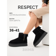 Угги Respect, размер 26, черный