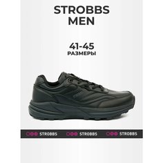Кроссовки STROBBS, размер 45, чёрный