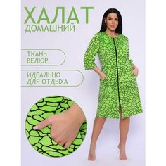 Халат Натали, размер 52 Natali
