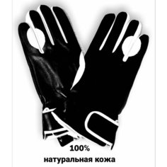 Перчатки варежки женские кожаные из натуральной кожи, размер OneSize, черно-белый ASH & LUS Style