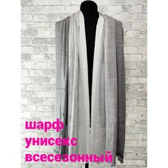 Шарф ,180х70 см, серый Fedor Accessories