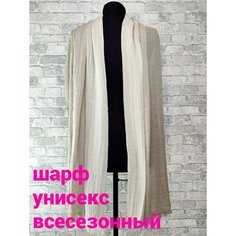 Шарф ,180х70 см, бежевый Fedor Accessories