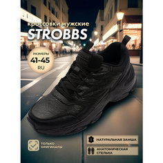 Кроссовки STROBBS, размер RU 43, черный