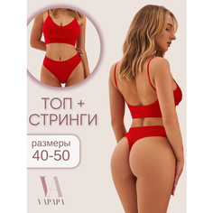 Комплект нижнего белья VAPAPA, размер 42/44, красный