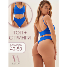 Комплект нижнего белья VAPAPA, размер 40/42, синий