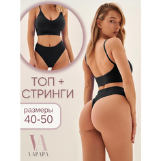 Комплект нижнего белья VAPAPA, размер 40/42, черный