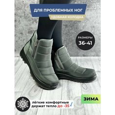 Ботинки, размер 37, серый Нет бренда