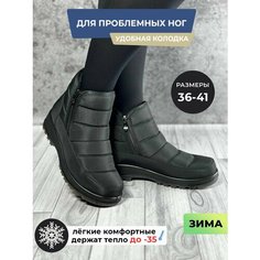Ботинки, размер 39, черный Нет бренда