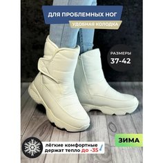 Ботинки, размер 37, белый Нет бренда