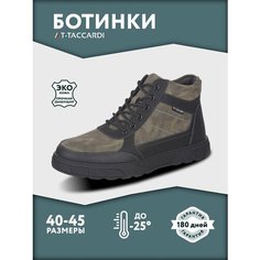 Ботинки T.Taccardi, размер 43, зеленый