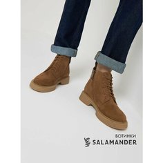 Ботинки тимберленды Salamander, размер 35, бежевый