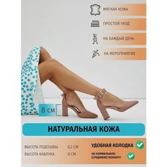 Туфли El Tempo, размер 37, розовый